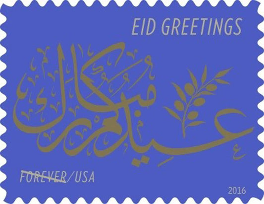 2016 US EID Greetings set of 5booklets Stamps