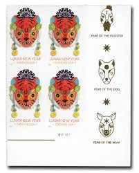2022 US Lunar New Year - Year of The Tiger set of 5booklets Stamps